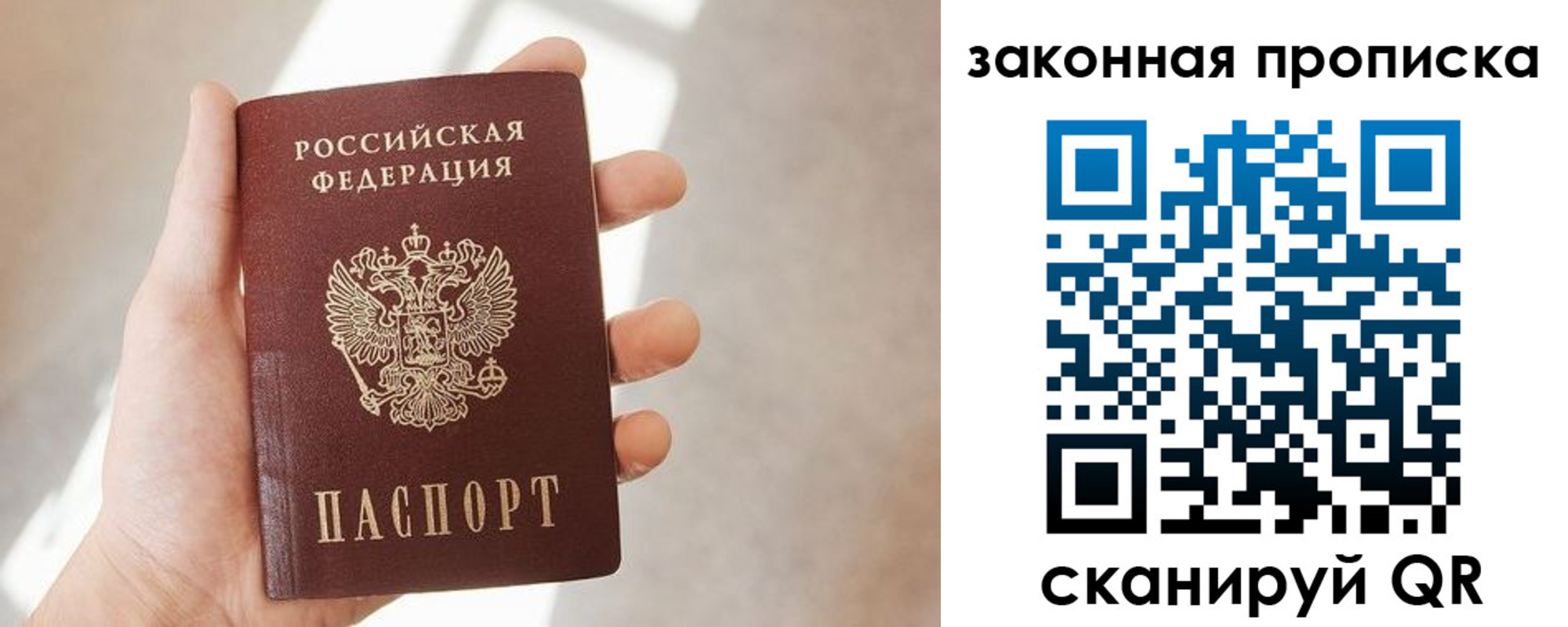 пропишу в квартире в Нальчике