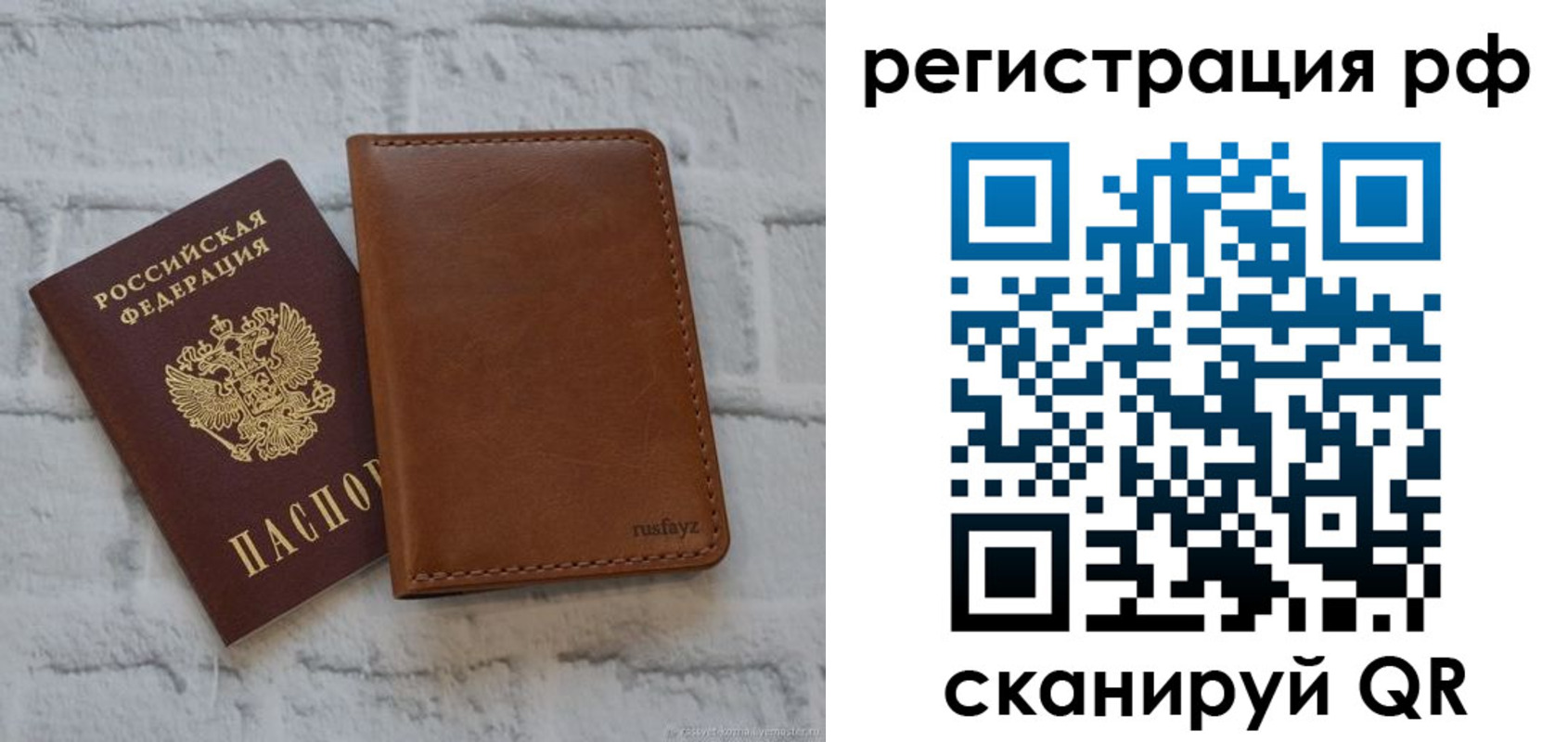миграционный учет в Нальчике