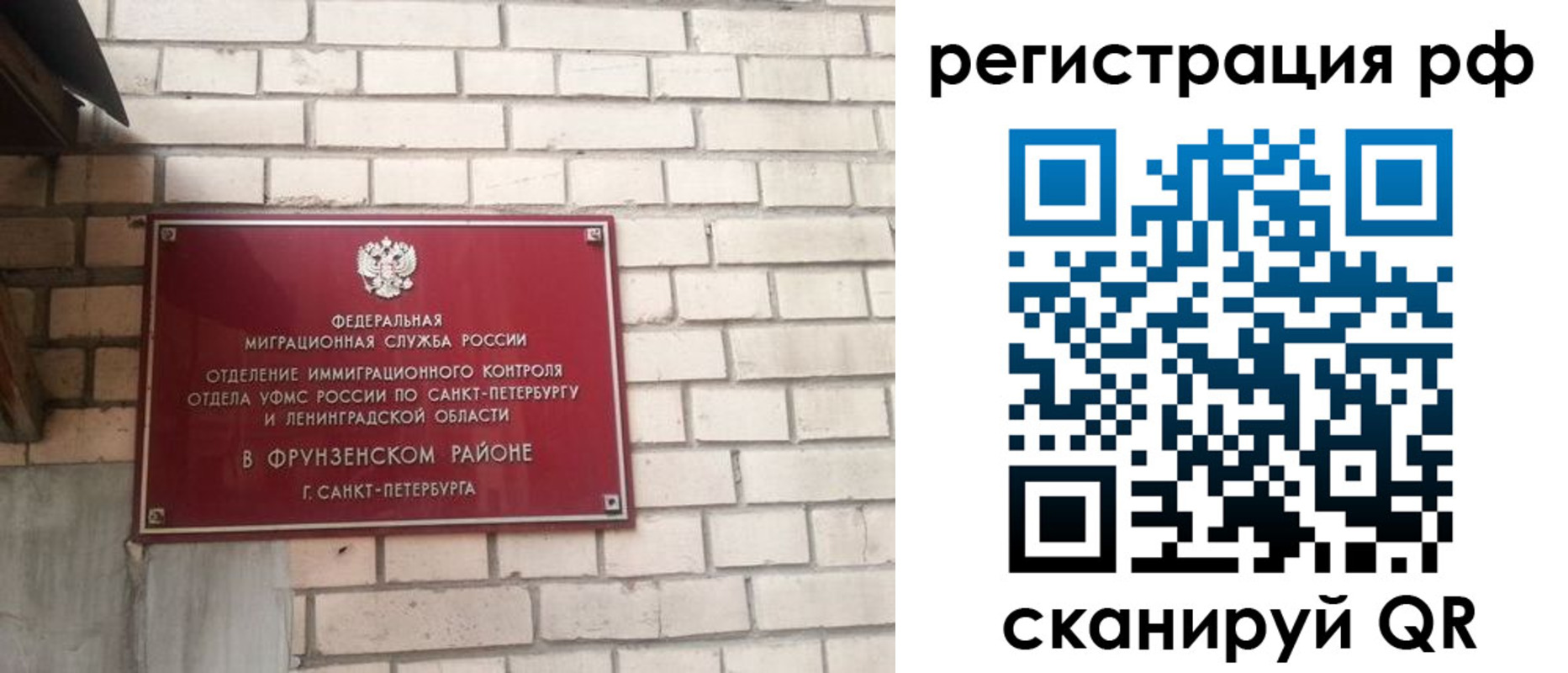 прописка ребенка в Нальчике