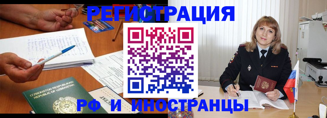 прописка для военкомата в Нальчике
